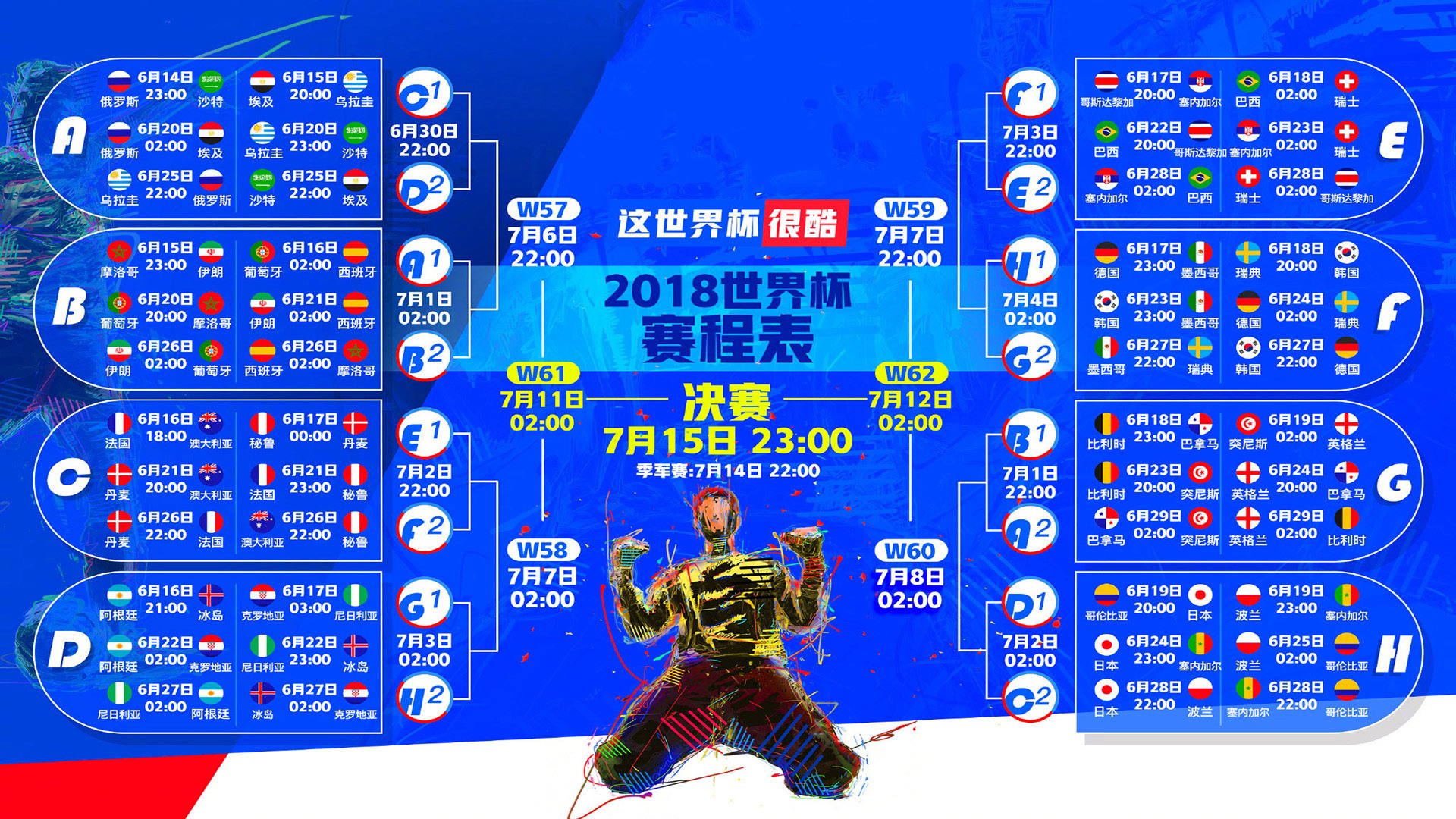 国足在中超中战平 技术细节值得复盘,中超战果